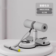 仰卧起坐辅助器吸盘式健身器材家用固定脚小学生中考专