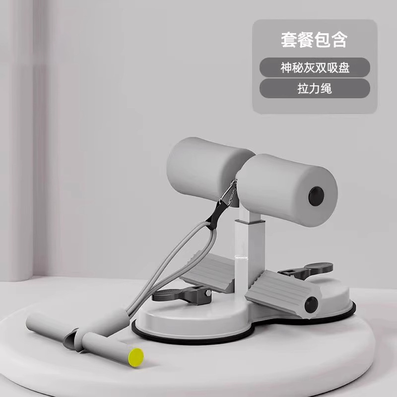 Gray double suction cup with drawstring