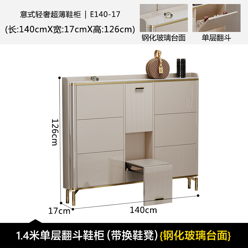 轻奢翻斗式鞋柜家用门口储物柜室外过道玄关入户坐凳一体鞋架|undefined