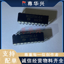 HS2272C-L4 DIP-18ֱ��t���b�ؾ��a�·����IC ȫ�¬F؛
