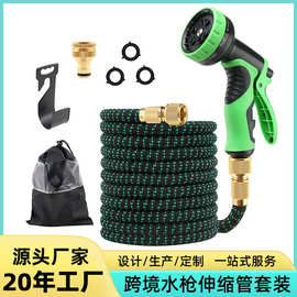 跨境专供花园塑料水管魔术伸缩水管软管园林园艺花洒高压洗车水枪