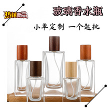�߼���͸����y30ml��ˮƿ�������F������ƿ��С��50ml�ķ�͸��ƿ