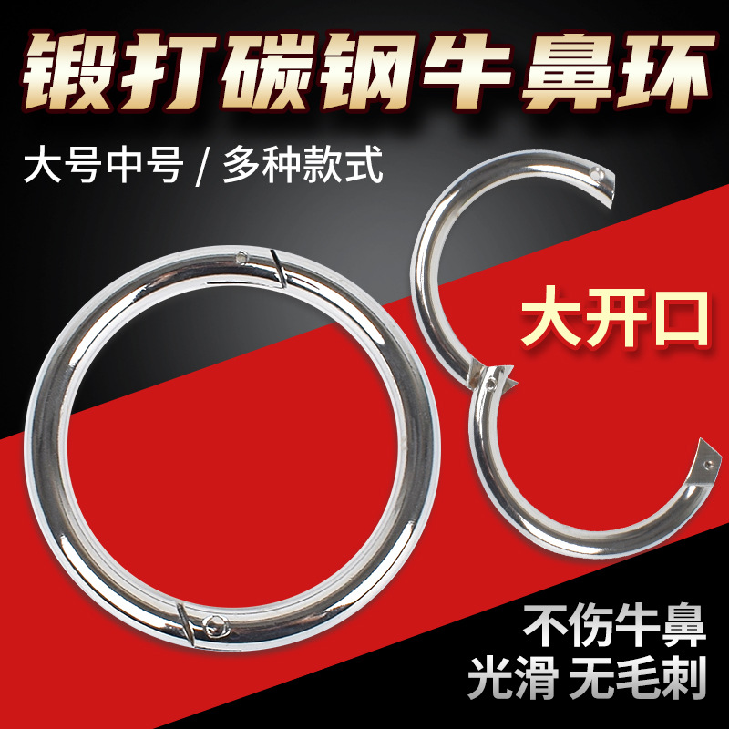 Anillo de Nariz de ganado Aguja perforante Instalación de artefactos Abrazadera Tracción Acero inoxidable Equipo de ganado Suministros de ganado