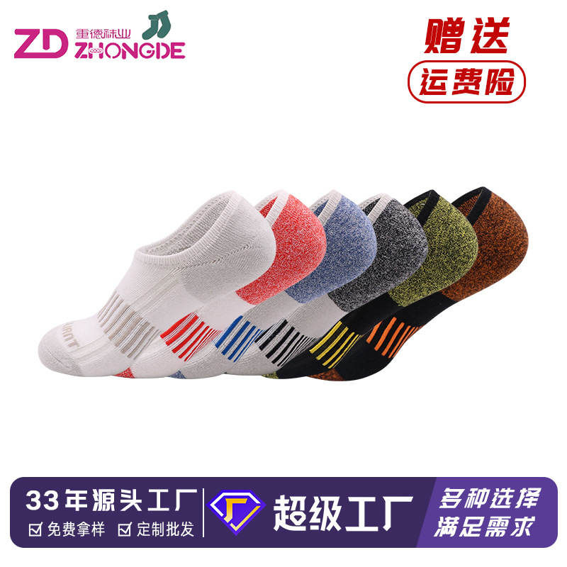 Amazon bottom towel boat calcetines para hombres transpiración maratón bádminton running calcetines deportivas 6 pares