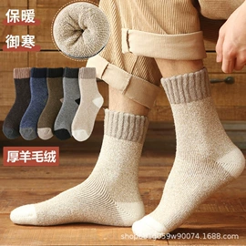 运动休闲棉袜;美腿袜压力袜;堆堆袜