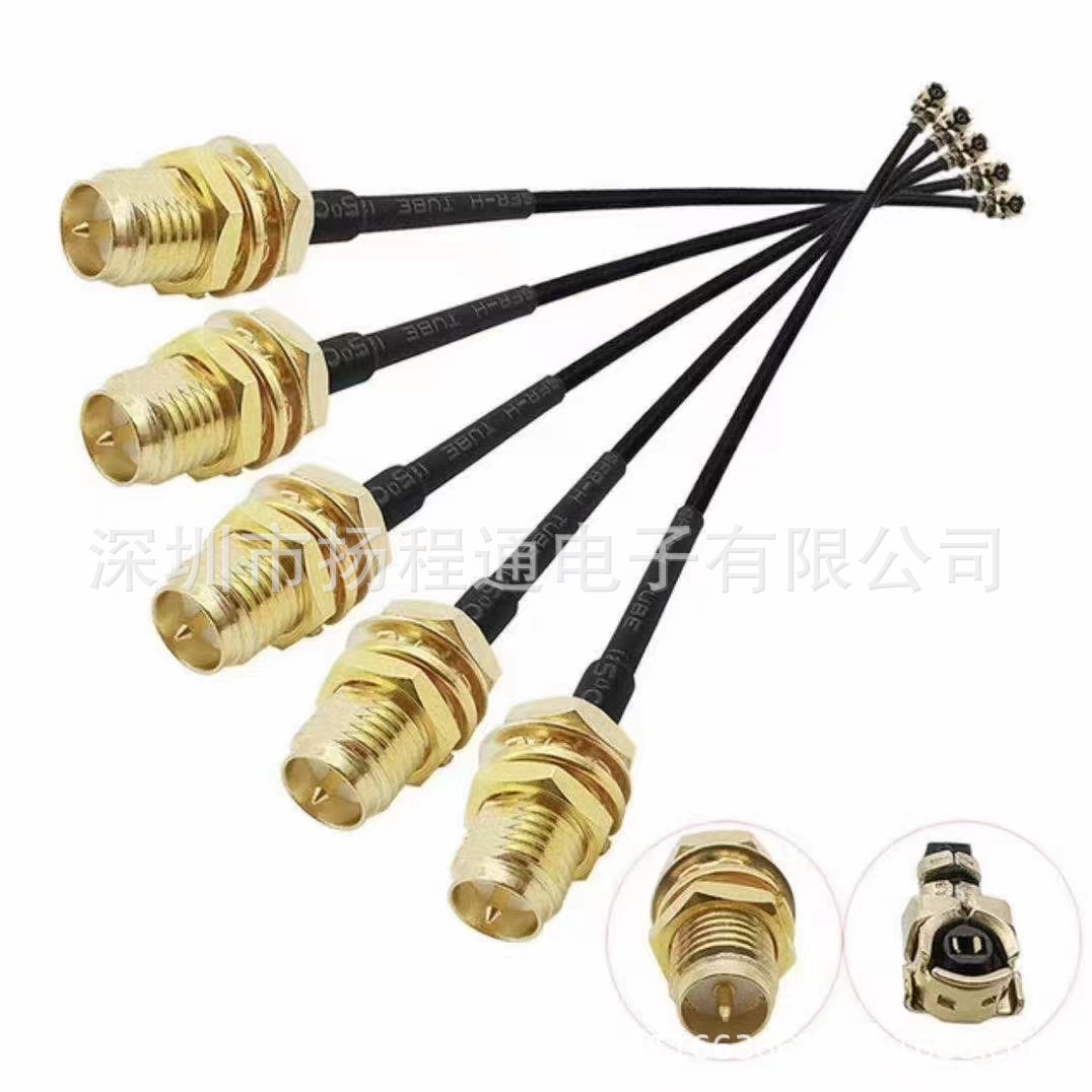 IPEX4代UHF0.81黑色线5G转接线SMA信号传输射频线UFL连接线RP SMA