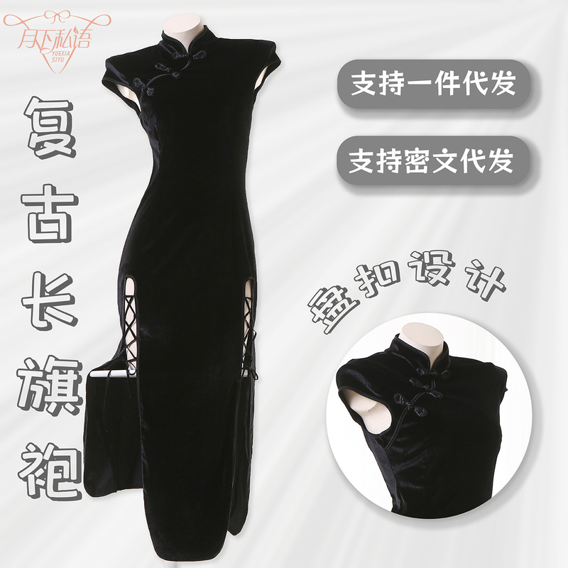 Vintage Chinese-style Velvet Cheongsam Improved dress New Chinese-style Split Tall Cool Sough Black Elegant Long Dress