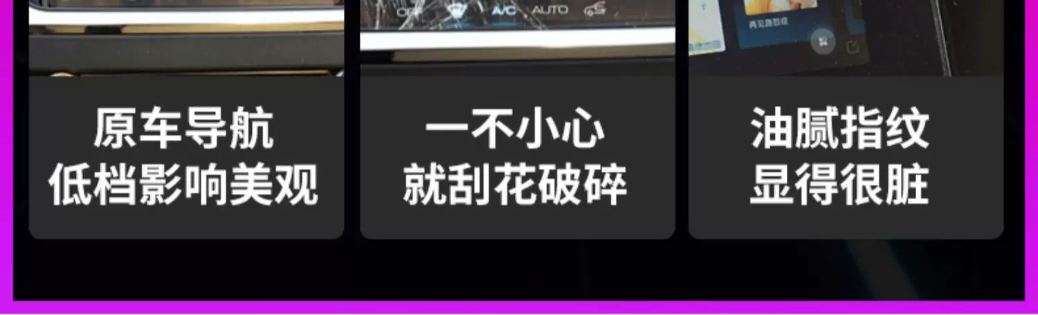 Suitable for Eado PHEV: tempered glass screen protector for the central control screen, car navigation screen, and instrument panel. 25