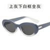 Blue trend retro sunglasses, glasses solar-powered, 2 carat
