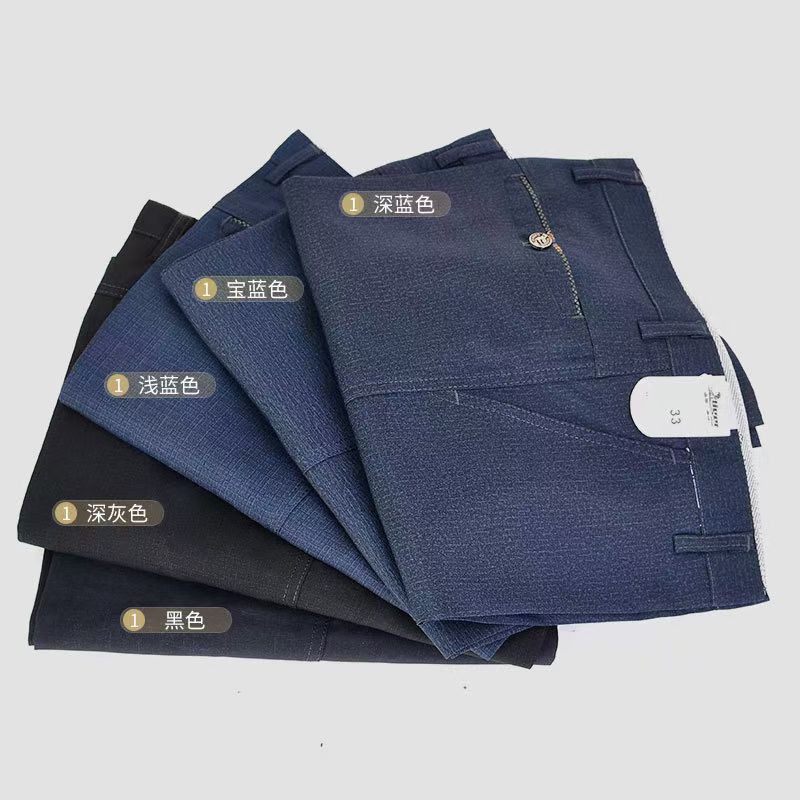 Spring and Autum Men's Trousers, Men's Straight Business Suit Trousers, Men's Middle-Aged and Elderly Long Trousers, Men's Casual Trousers, Men's Autum Trousers