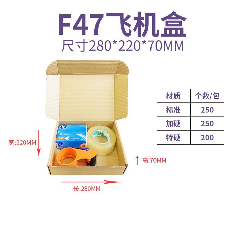 28*22*7CM; tres capas de flauta E estándar
