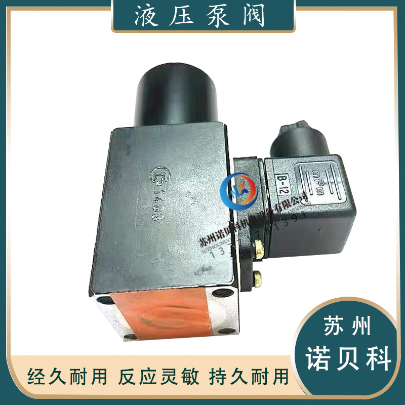 伊顿VICKERS威格士压力继电器SG307-F-55原装液压继电器 油压开关