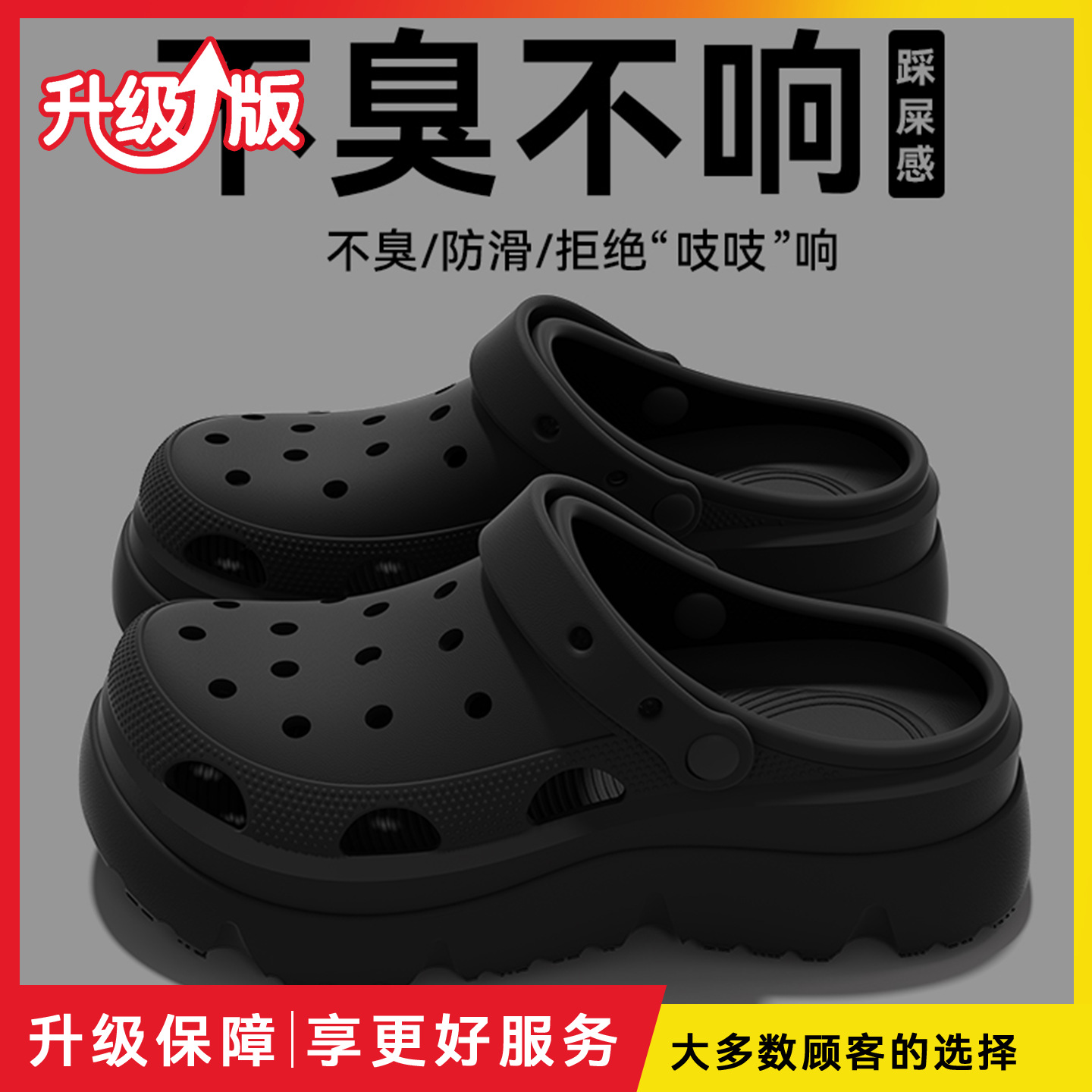 Bituoyou Operating Room Slippers for Men and Women, New Summer -Style Shoes, Nurse Medical Non-Slip Clogs for Women, Suitable for Outdoor Wear