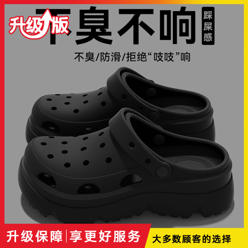 Bituoyou Operating Room Slippers for Men and Women, New Summer Birkenstock-Style Shoes, Nurse Medical Non-Slip Clogs for Women, Suitable for Outdoor Wear