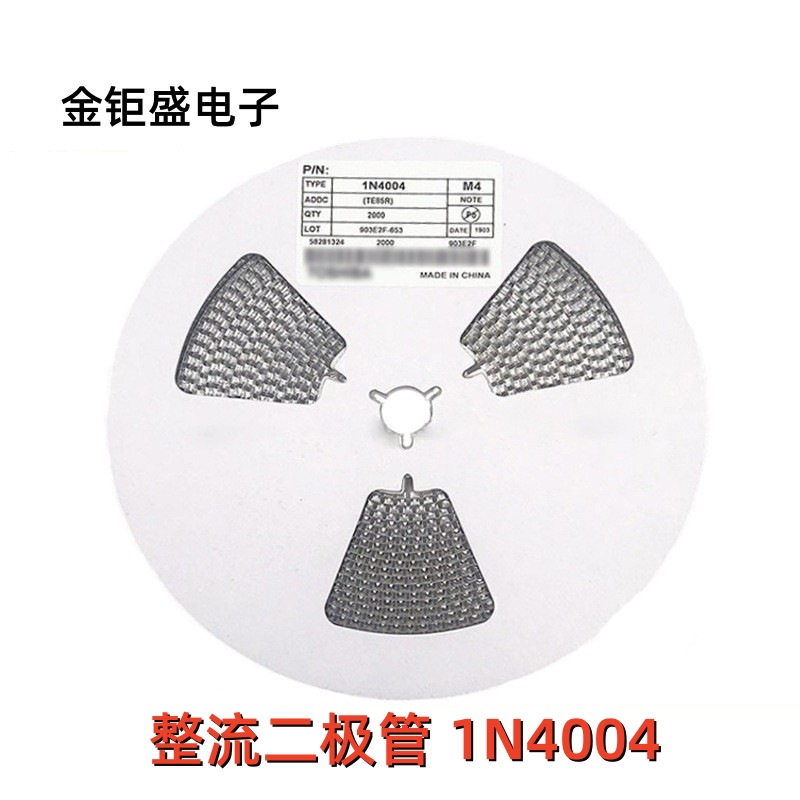 现货供应 贴片整流二极管1N4004 丝印M4 SMA DO-214AC封装 1A400V