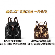小号587女士背包包包跨境UR羊皮发TS一代IS12NMO双肩包链条O黑色