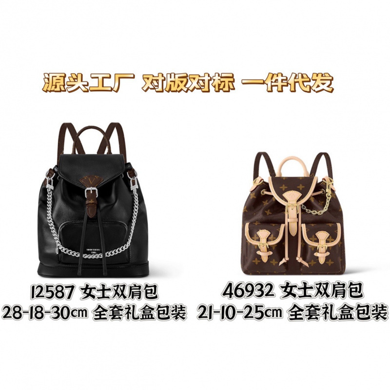 小号587女士背包包包跨境UR羊皮发TS一代IS12NMO双肩包链条O黑色
