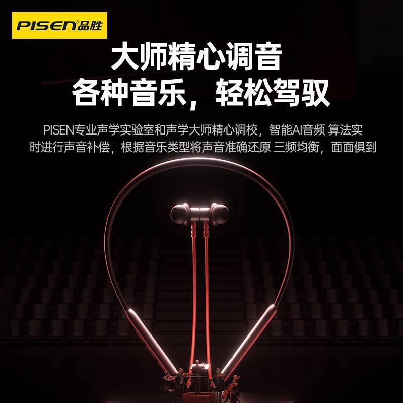 Pinsheng ホルターネック Bluetooth ヘッドセット、長いバッテリー寿命、スポーツ、ランニング、長時間装着可能、痛みのないワイヤレスノイズリダクションインイヤータイプ|undefined