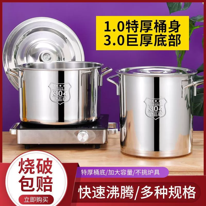 Кастрюля из нержавеющей стали с крышкой для кипячения воды, очень толстая бытовая кастрюля для супа, кастрюля для тушения большой емкости, хранилище для супа из нержавеющей стали, AliExpress.