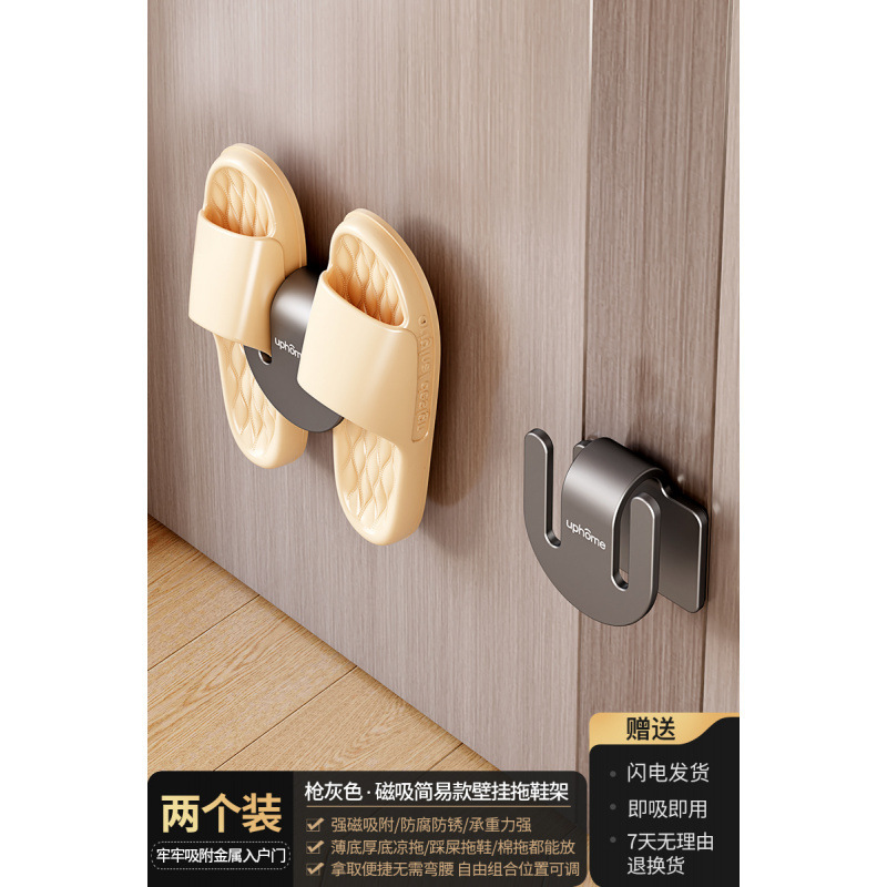 磁気収納ラック壁掛け玄関ドア後玄関収納キーフックスリッパ傘ラックマグネットセット|undefined
