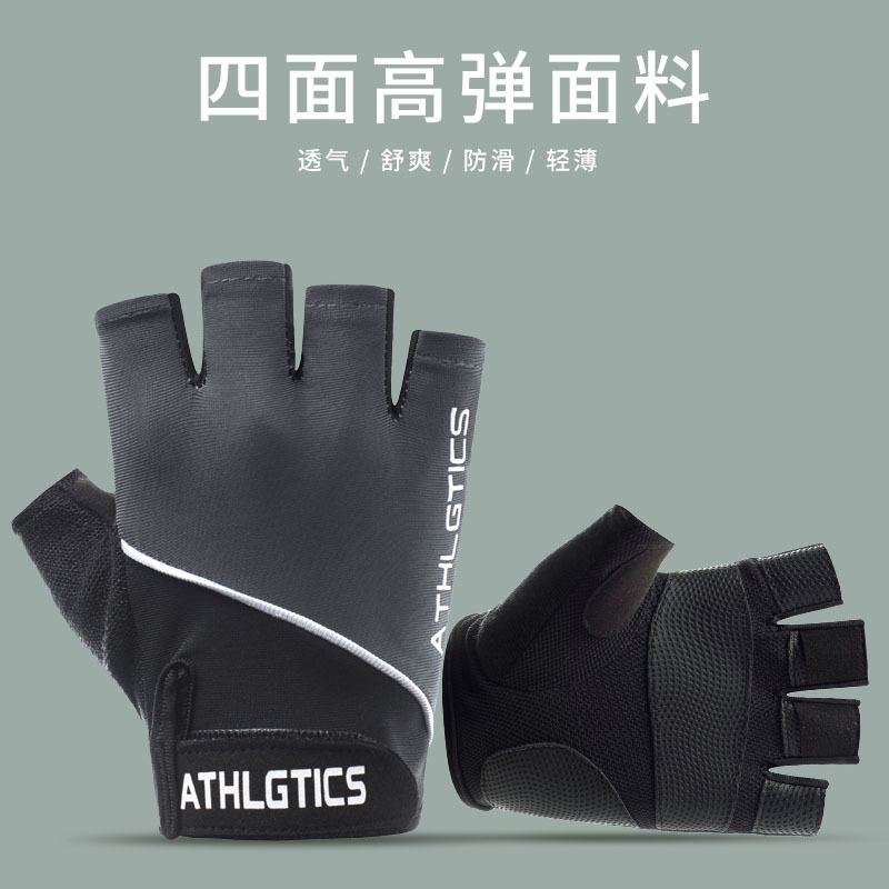 summer gloves for men and women