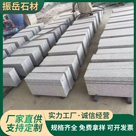 花岗岩;其他石材石料;板岩、文化石