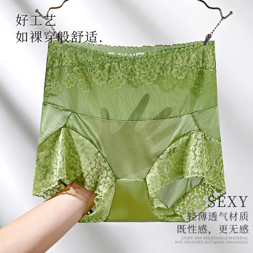 9037 new fashion high-waisted belly-controlling waistband women's underwear to control belly, ice silk lace splicing, hollow small square angles