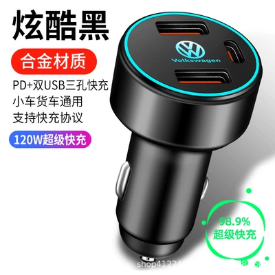 Car Charger, Mobil şarj cihazları - volkswagen-three-hole-super-fast-charging-sleek-black