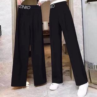 Suit Letter Ice Silk Wide Leg Pants for Women 2024 Summer New High Waist Straight Loose Versatile Thin Casual Pants