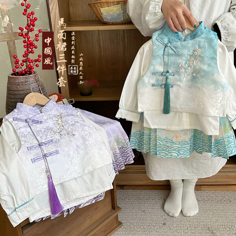 【2025女童春装特惠！，一键焕新】中国风汉服新中式韩版中小童