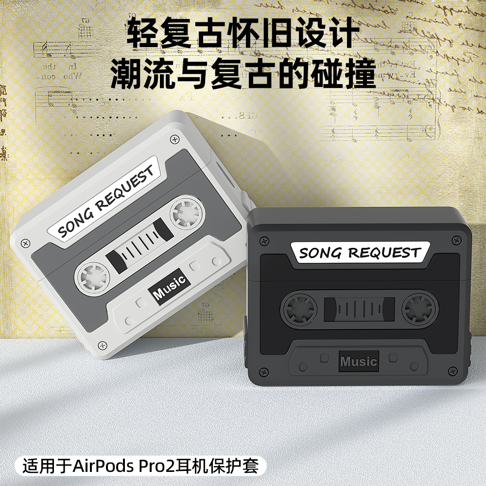 Aplicable airpods4 funda protectora Apple linda silicona ins funda para auriculares de quinta generación airpodspro2 funda para auriculares