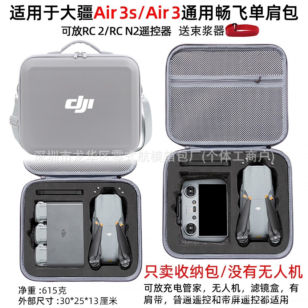 Air3 & 3S caja de almacenamiento de doble capa Pu gris
