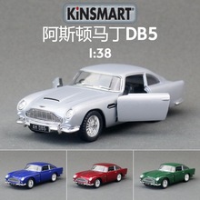 KiNSMART�ǹںϽ���܇ģ��1:38��˹�D�R��DB5��܇007��߻���ɢ�b