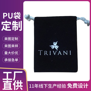 Blue, Black, Green Universal Packaging Drawstring Bags for Candy, Mobile Phones, and Gifts, Wholesale Envelopes in Stock, Fast Delivery