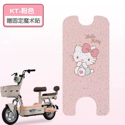 Dustproof Wire Loop Foot Pads, Electric — Electric vehicle foot mat - kt-high-quality-silk-loop-waterproof-and-dustproof
