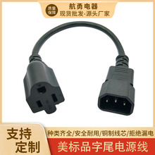 ��Ҏ�������L��Ʒ��β ��ĸC13C14����ĸ�^ ������ʽ�Դ����ӡ�C