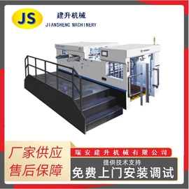 纸成型机械;多功能包装机;塑料制袋机