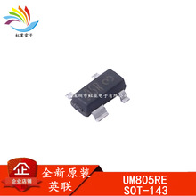 UM805RE SOT-143 ȫ��ԭװӢ�� ��Ƭ ��غ͸�λоƬ UM805