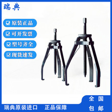 ���ԭ�b�M��צʽ������  TMMP 2x65  TMMP 2x170  TMMP 3x185