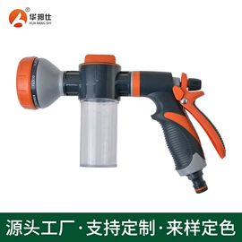 接头;洗车水枪;其他园林工具