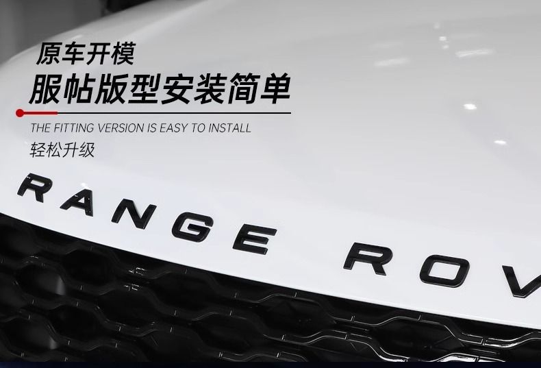 Land Rover car emblem lettering, Aurora, Range Rover, Executive, Sport, Discovery 45, Freelander, Range Rover emblem stickers, front and rear lettering stickers