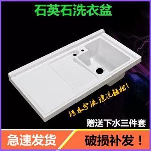 Бесплатная доставка Quartz Stone Table Wrangle Brangle Basin Basin Prangle Stronget Splot с замесительной пластиной для мытья панели для мытья панели.