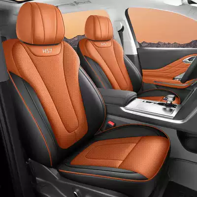 Modelə uyğun (Original) oturacaq örtükləri — Flag HS7 car seat covers - cayenne-orange-standard-edition-five-seater-full-coverage-for-the-front-row-partial-coverage-for-the-back-row