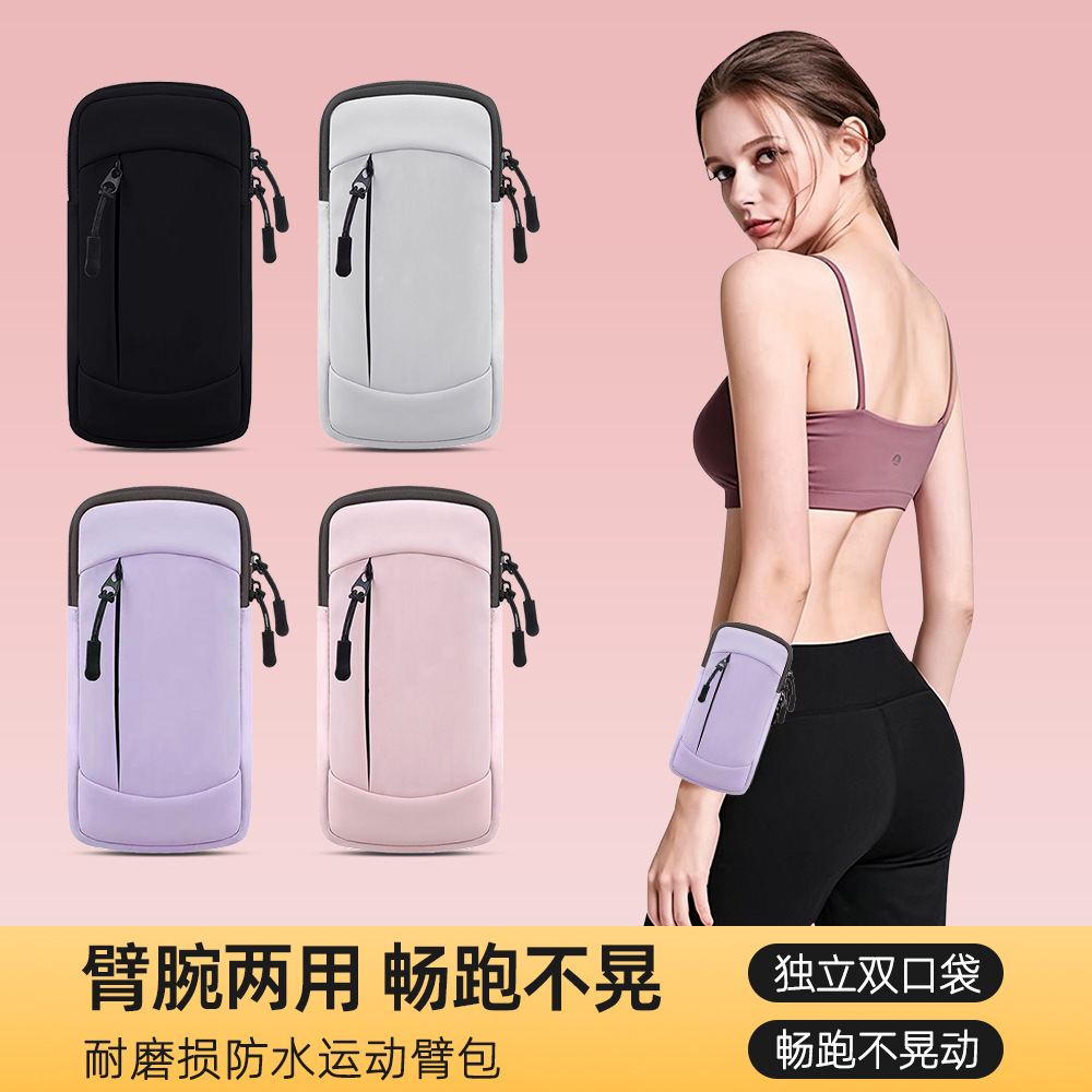 Mobile Phone Storage Bag for Men and Women, Fitness Arm Sleeve, Crossbody Bag, Wrist Bag, Sports Running Phone Pouch, Arm Bag, New Model