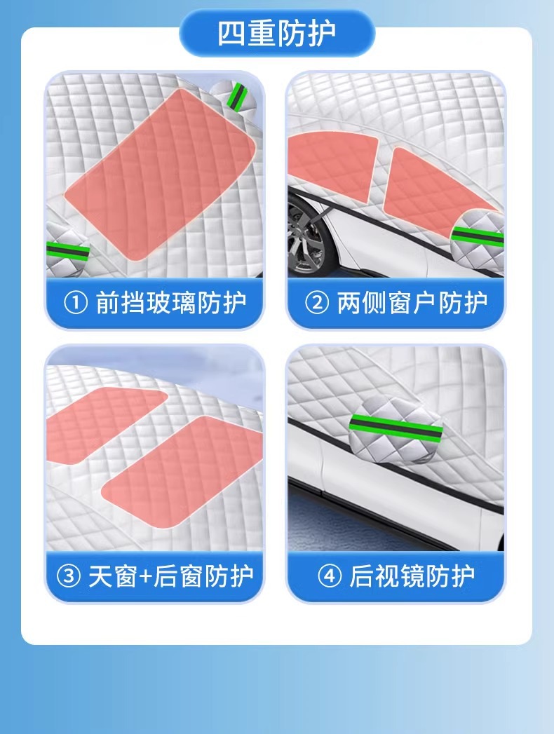Car sunshade sunscreen heat insulation sunshade front windshield umbrella trolley full car side window car jacket car window