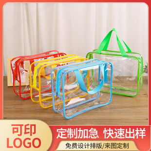 PVC͸�����ữ�y�����l��������ˮϴ�������б�y�����m���ռ{��