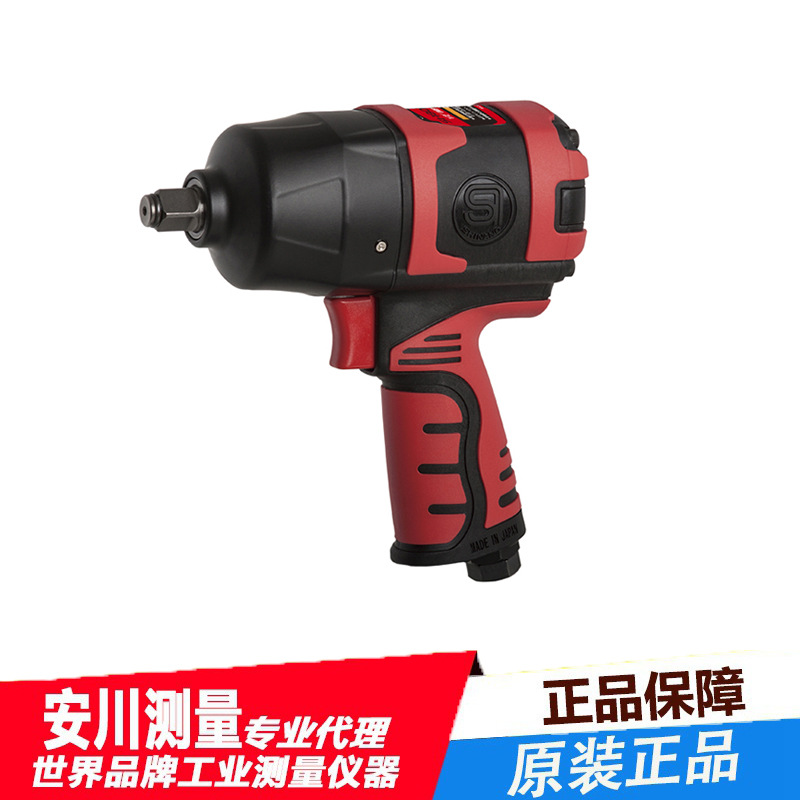 SHINANO INC信浓SI-1800B超冲击扳手 12.7 毫米方形 日本进口