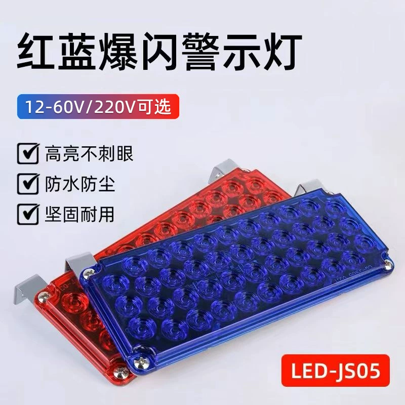 Стразы для ногтей, ночной трейлер, будильник, 12V, 24V