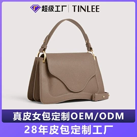 化妆包;女士斜挎包;真皮女包