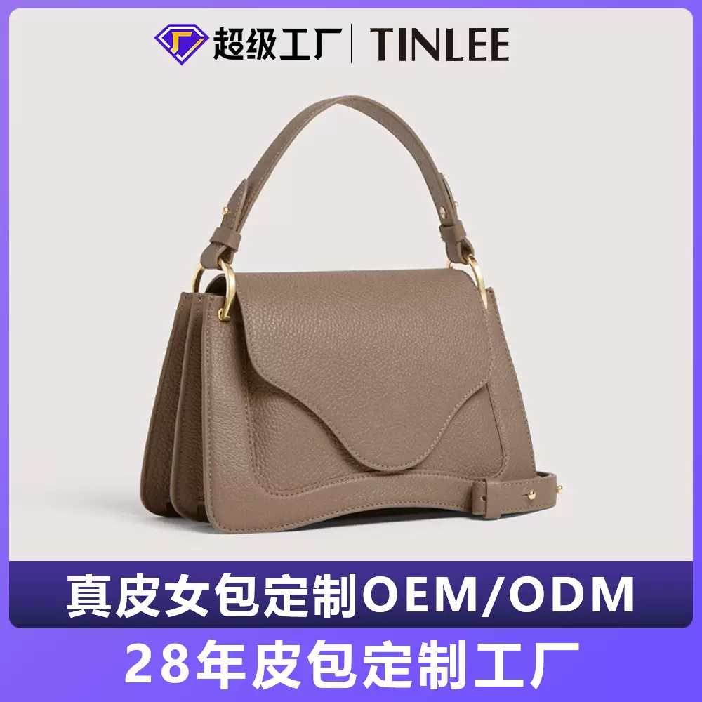 真皮手提女包定制头层牛皮高级真皮斜跨包包牛皮女包来图来样定制